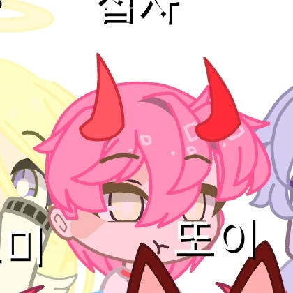 집사
