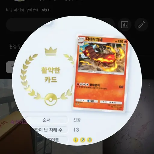 MoistVole1268의 우