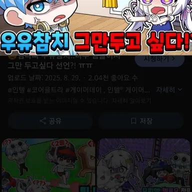 Profile image of 우유참치
