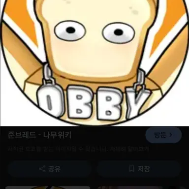 Profile image of 준브레드