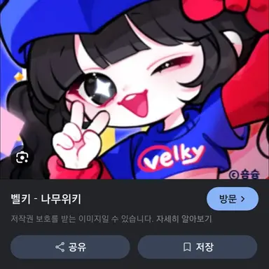 Profile image of 벨키