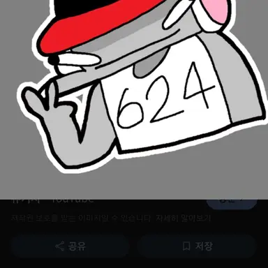 Profile image of 유기사