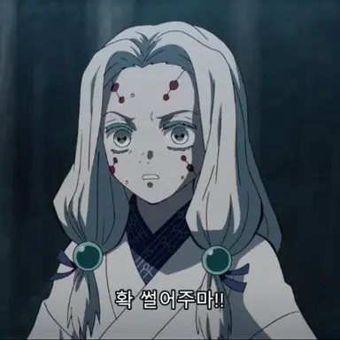 Profile image of 거미누나