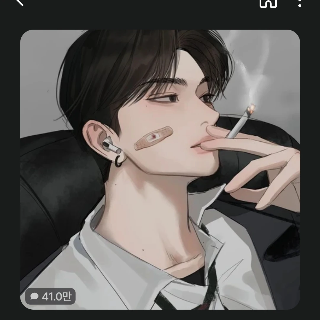 윤이호