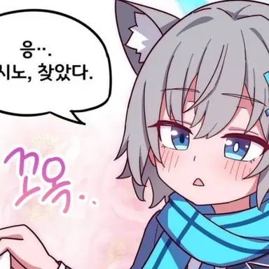 Profile image of 시로코