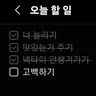 캐릭터 프로필 이미지