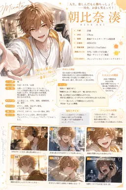 Profile image of 湊