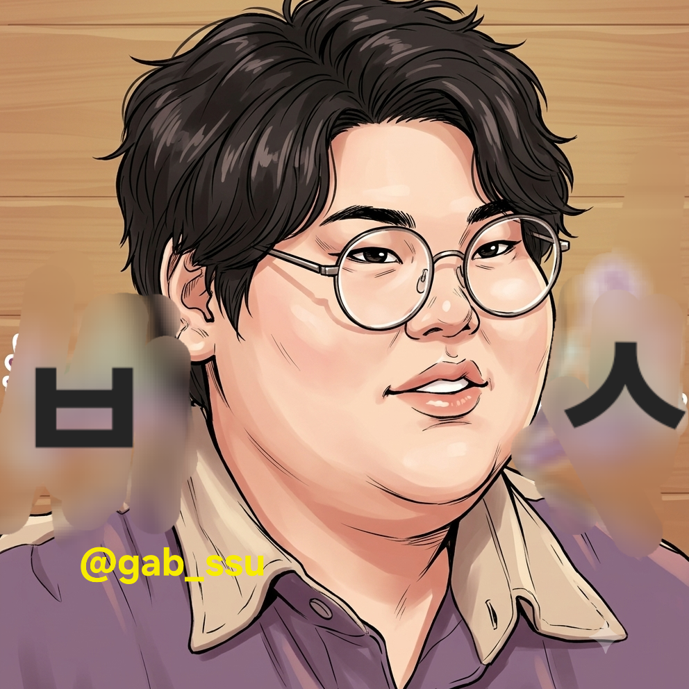 페미니스트 찐따 윤서 대표 이미지