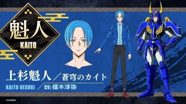 Profile image of 上杉魁人