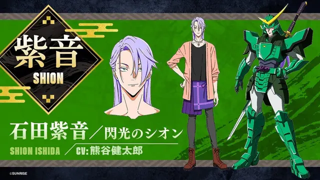 Profile image of 石田紫音