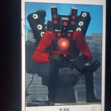 Profile image of 타이탄 스피커맨