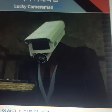 Profile image of 럭키 카메라맨