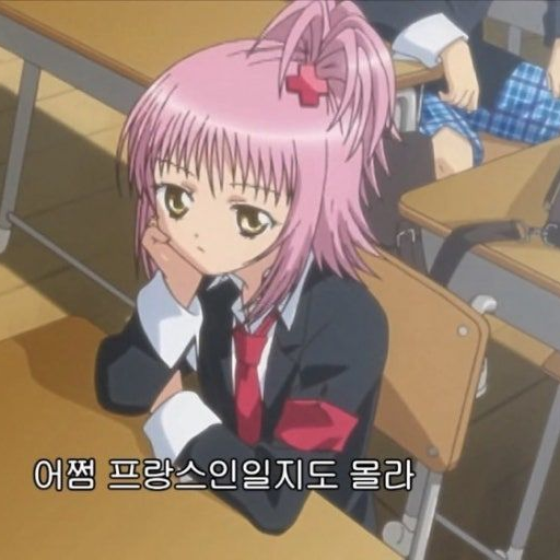 캐릭캐릭체인지 대표 이미지