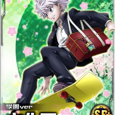 Profile image of キルア