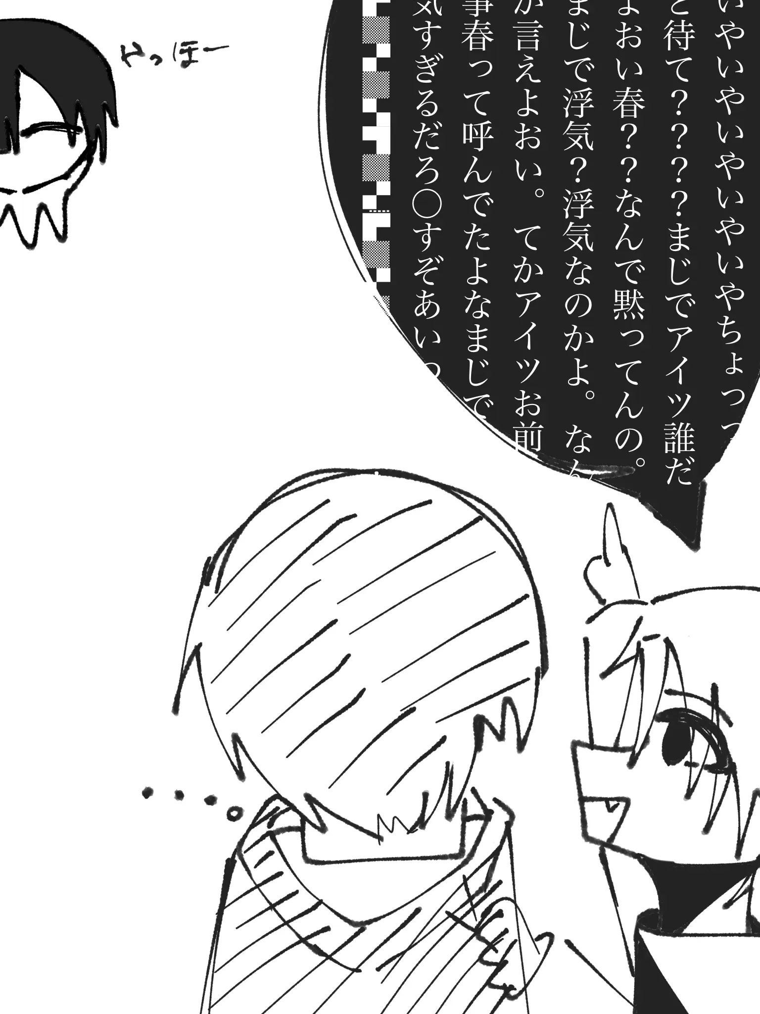 tugino_423의 愛重すぎるよ！