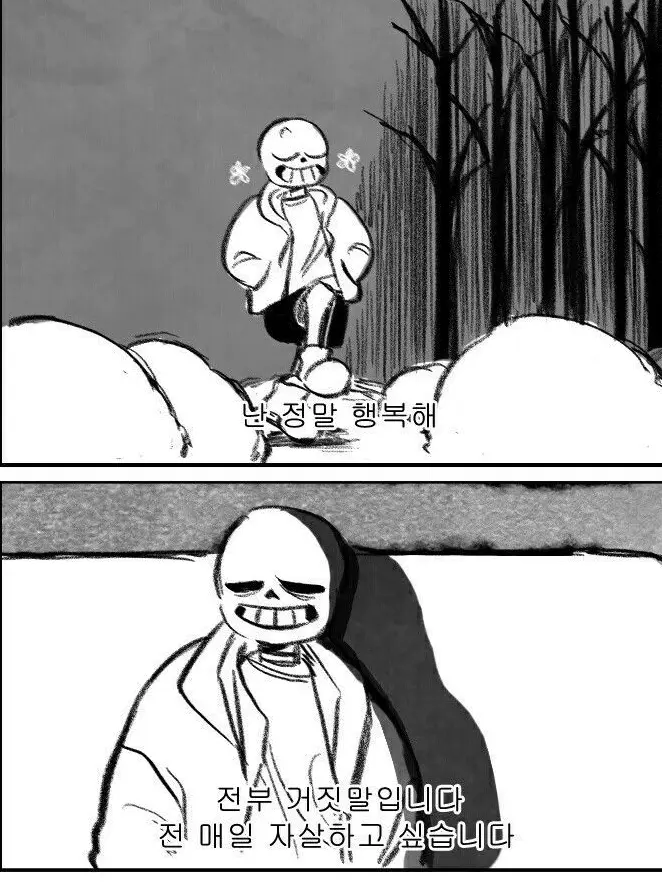 LocalWage7959의 왜 뭐 알아서 뭐하게