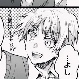 Profile image of アーサー