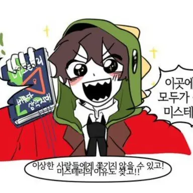 Profile image of 공룡