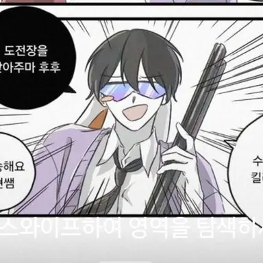 Profile image of 수현