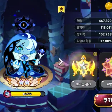 Profile image of 쉐밀