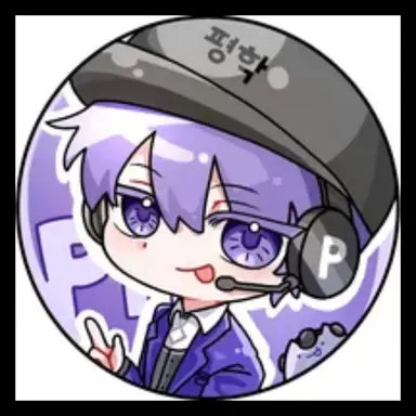 Profile image of 평학