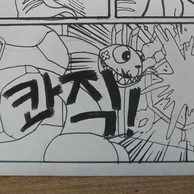 Profile image of 트위스티드 페블