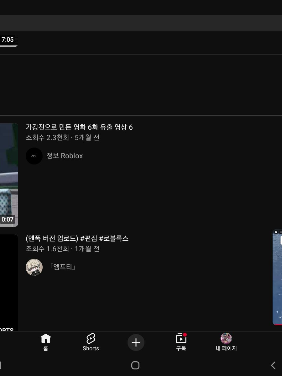 엔폭의 아침식사가 됀 대표 이미지