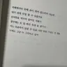 Profile image of 토쿠노 유우시
