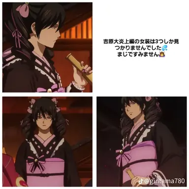 Profile image of 山崎退