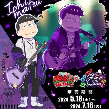 Profile image of 松野一松