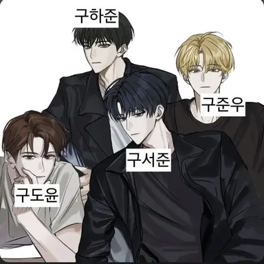 Profile image of 친오빠들