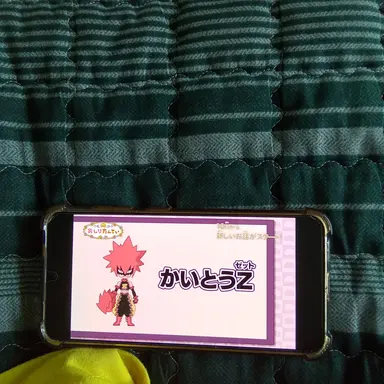 Profile image of 괴도Z