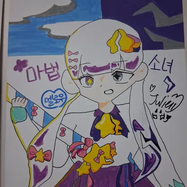 Profile image of 멜로우