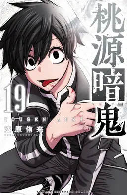 Profile image of 淀川　真澄