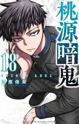 Profile image of 矢颪　碇