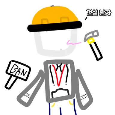 Profile image of 빌더맨