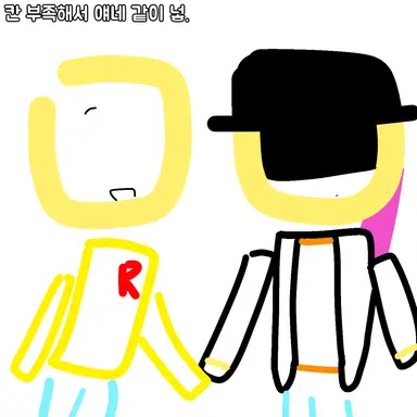 Profile image of 존 도_제인 도