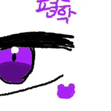 Profile image of 평학