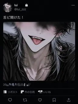Profile image of 葉月