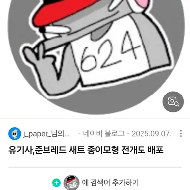 Profile image of 유기사