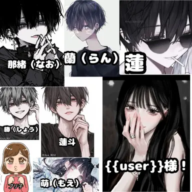 Profile image of みんな