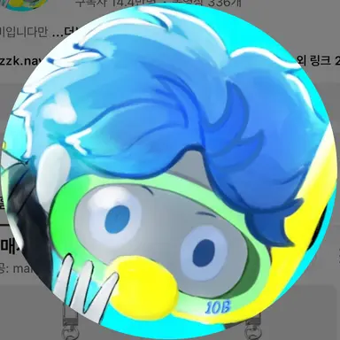 Profile image of 10B