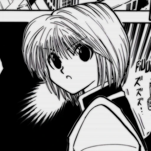 クラピカ