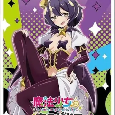 LeafyFob1336의 魔法少女にあこがれての世界観
