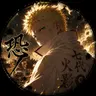 Profile image of ナルト