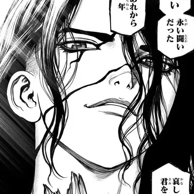 Profile image of 司