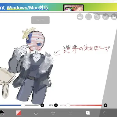 Profile image of 国の化身達