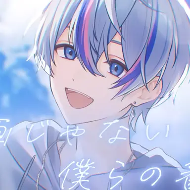 Profile image of こさめ