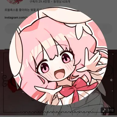 Profile image of 요루루