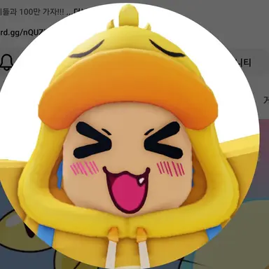 Profile image of 꽥